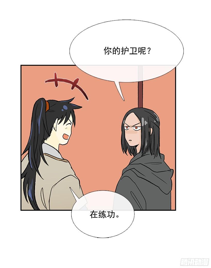 学士再生漫画下拉免费漫画,朋友 22图