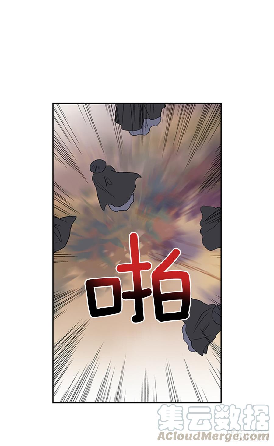 学士服颜色漫画,杀到 21图