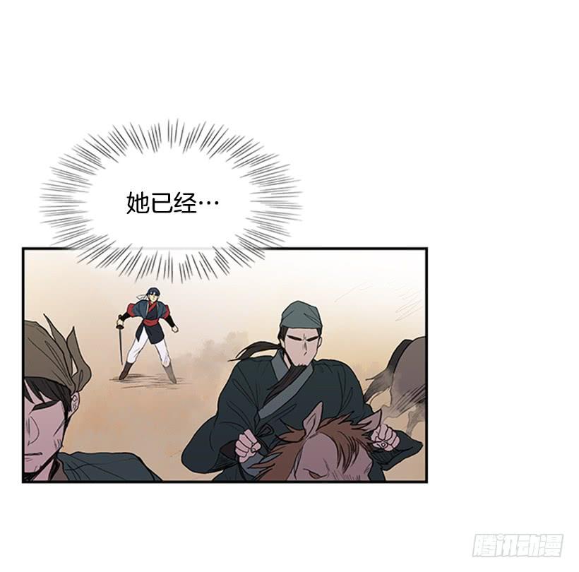 学士服颜色漫画,守护 22图