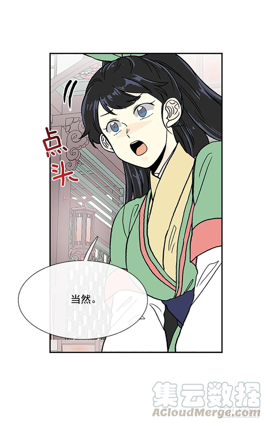 学士服颜色漫画,失踪1图