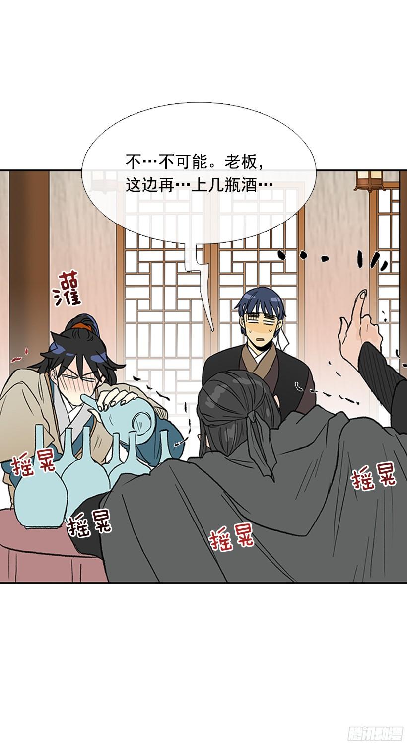 学士服颜色漫画,黑手帮1图