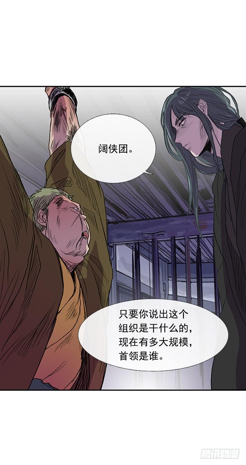 学士服颜色漫画,鼠王1图