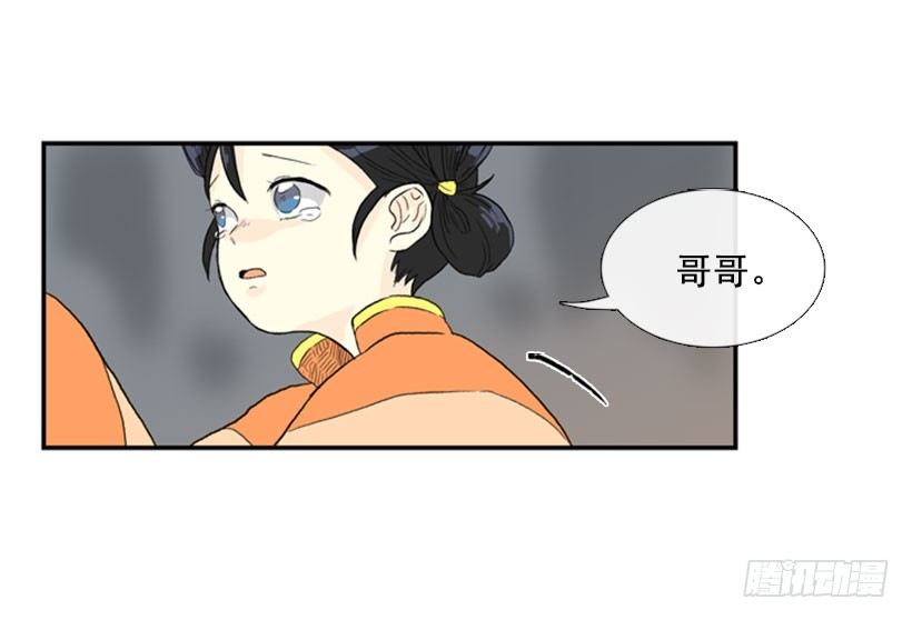 学士帽简笔画漫画,哥哥住手2图