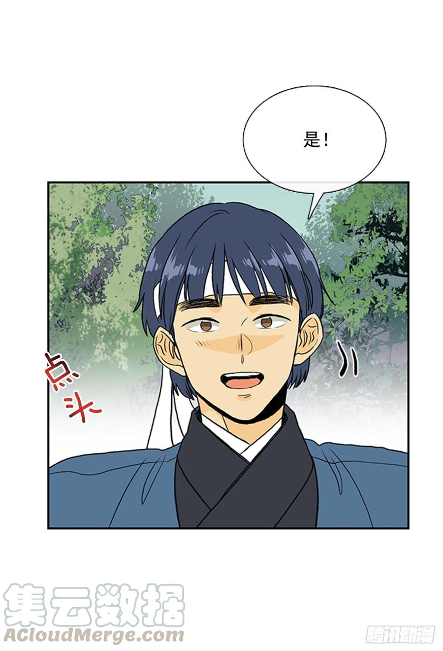 学士服颜色漫画,超化境1图