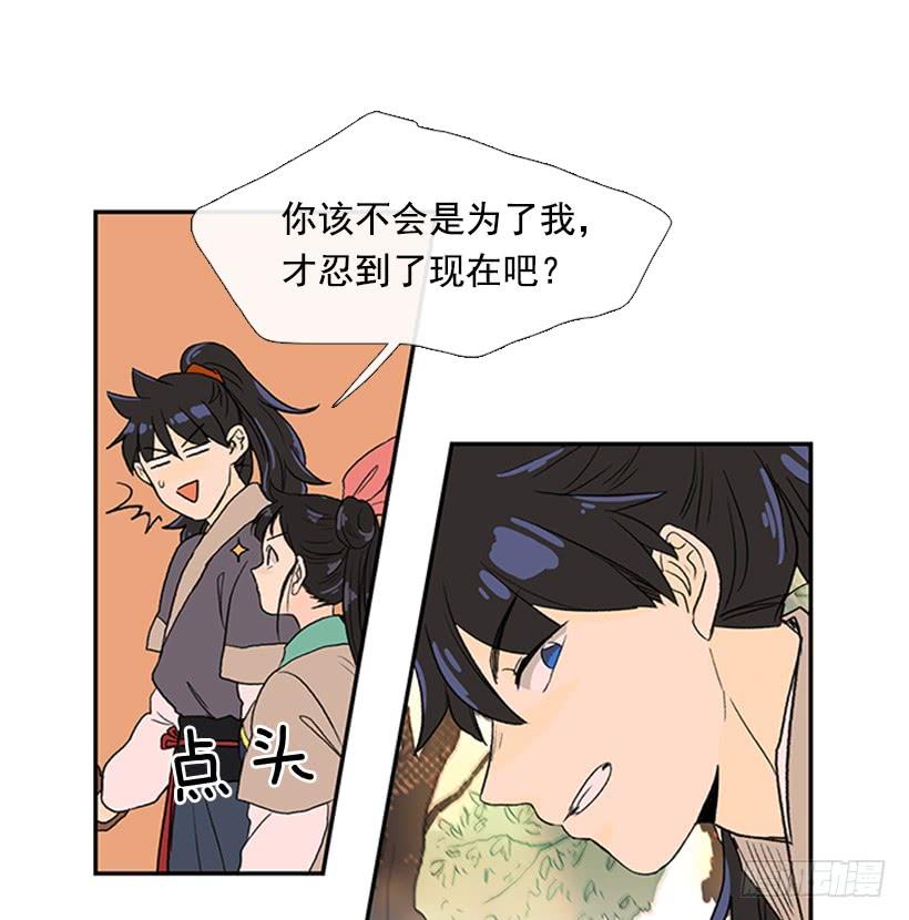 学士英语漫画,山贼1图