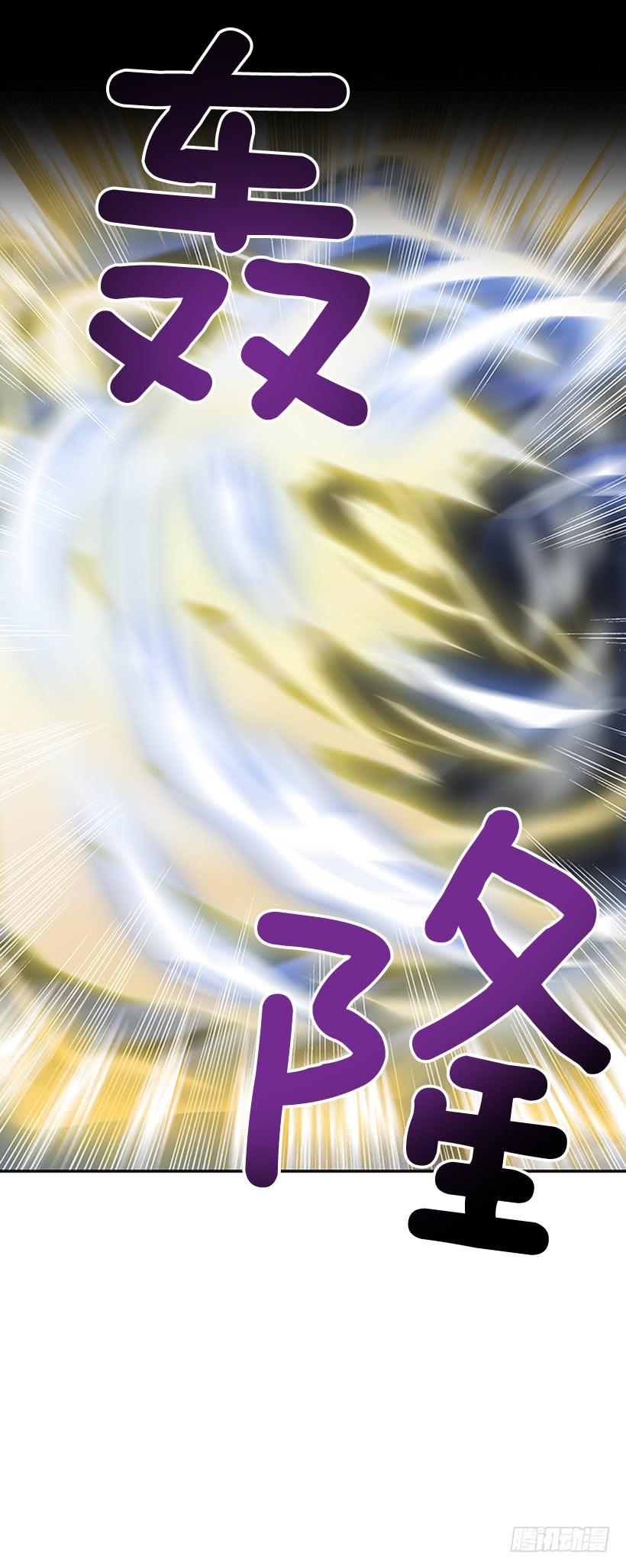 学士服颜色漫画,斗法 21图
