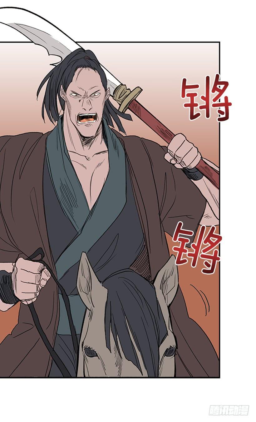 学士服颜色漫画,实力 21图