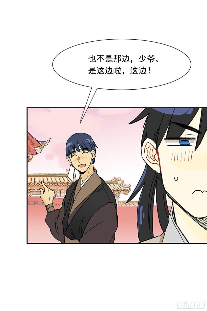 学士服颜色漫画,关于朋友2图