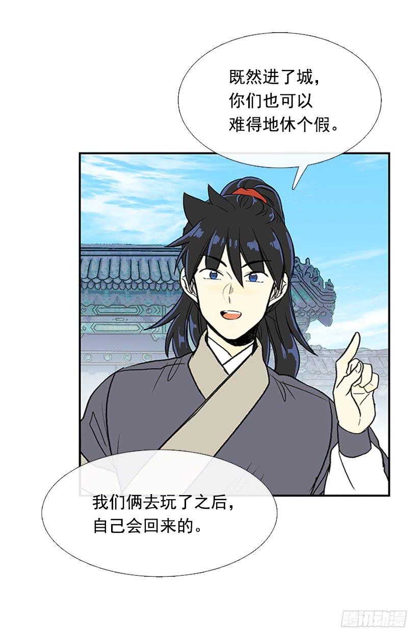 学士服颜色漫画,休假2图