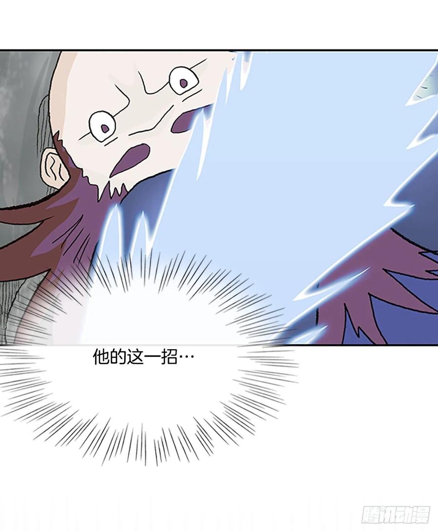 学士服颜色漫画,407.战况焦灼（2）2图