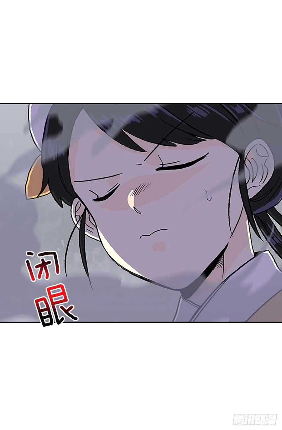 学士再生小说全集免费漫画,411.破解之法（2）2图