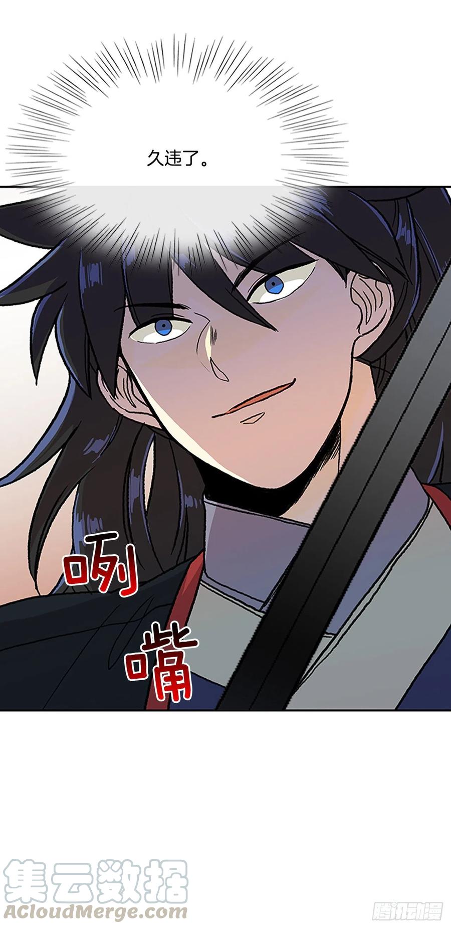 学士服颜色漫画,挑战（1）1图