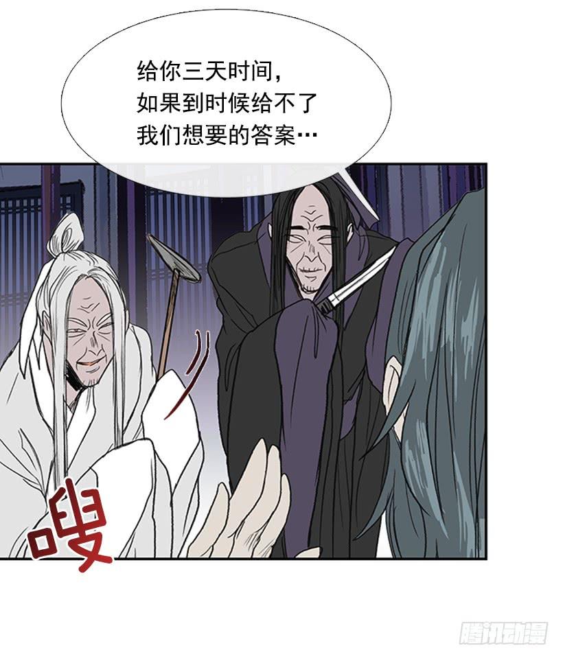 学士服颜色漫画,鼠王2图