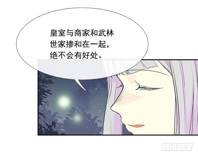 学士再生漫画解说漫画,约定 42图