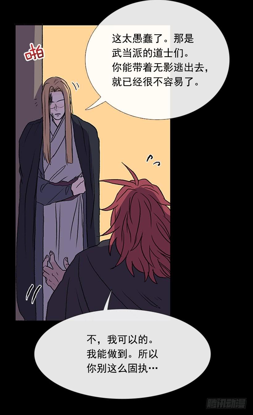 学士服颜色漫画,迎战2图