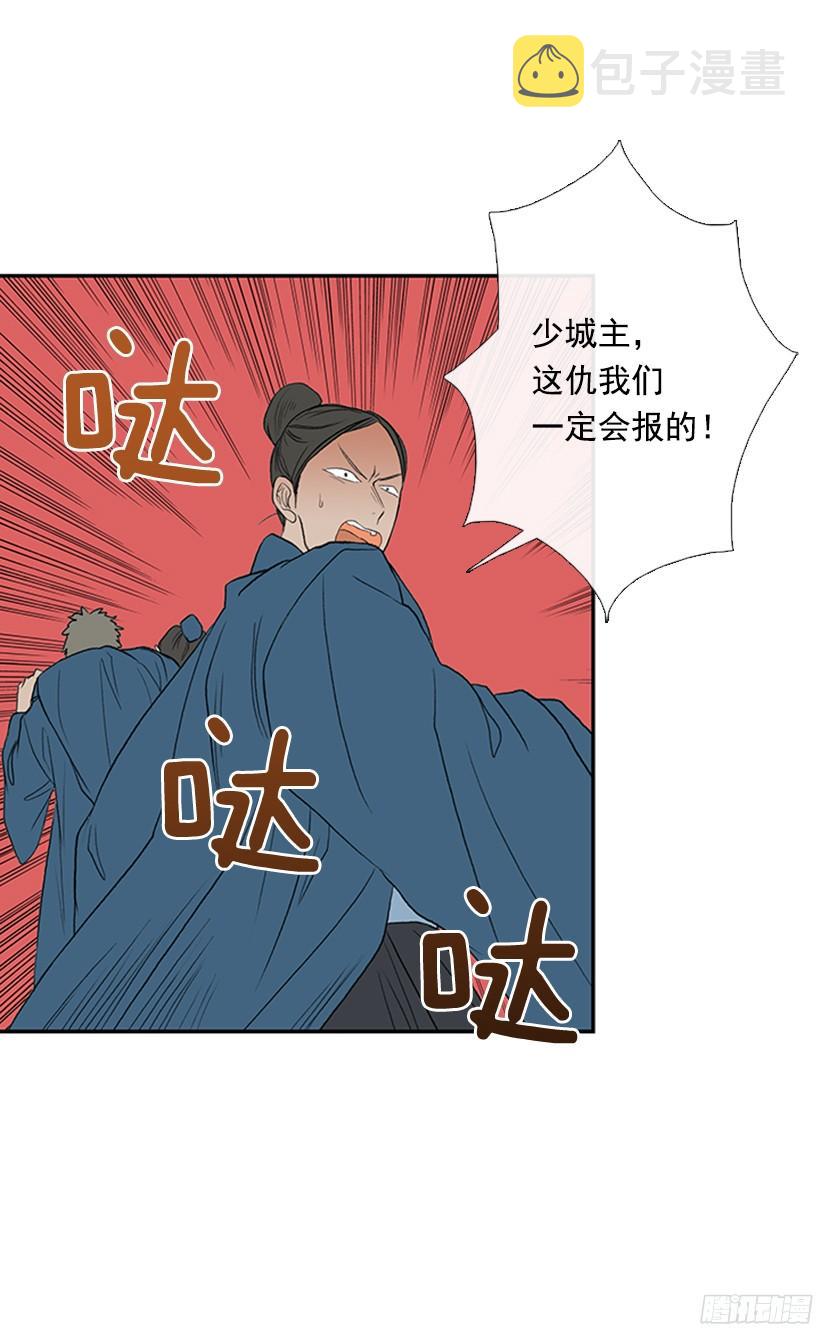 学士再生漫画壁纸漫画,实力2图