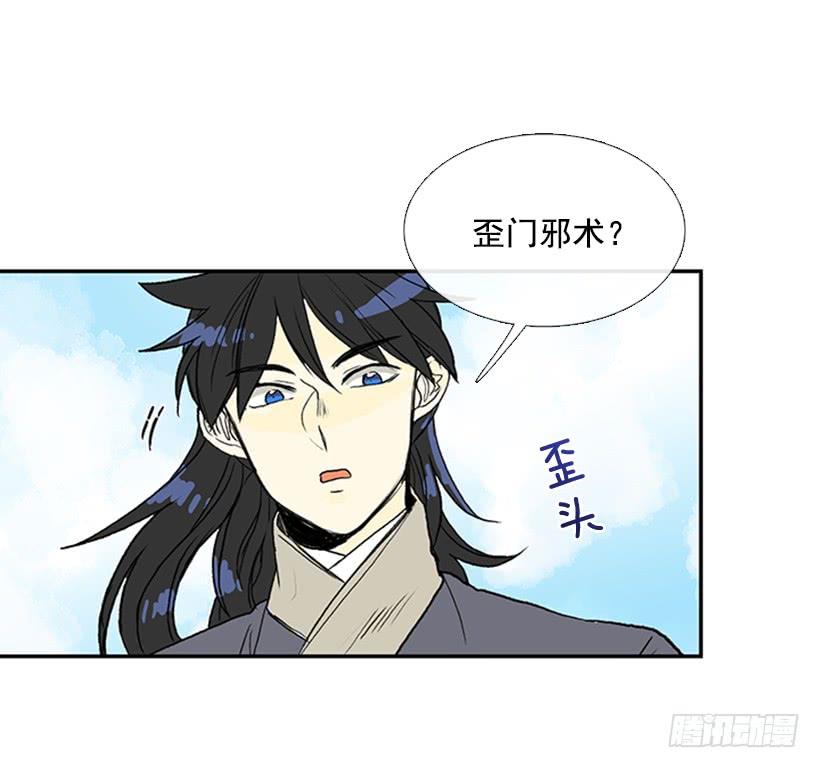 学士服颜色漫画,武神1图