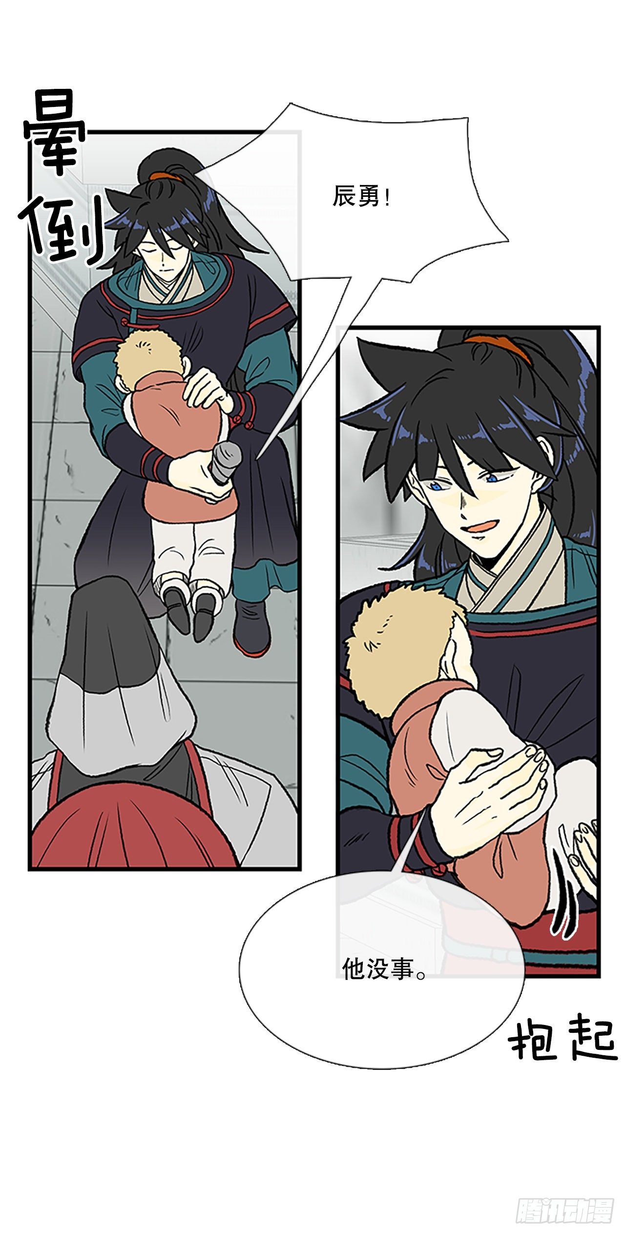 学士服颜色漫画,440.重归平静（1）2图