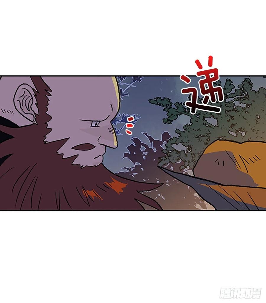 学士再生漫画下拉免费漫画,416.紫黑魔虫（1）2图