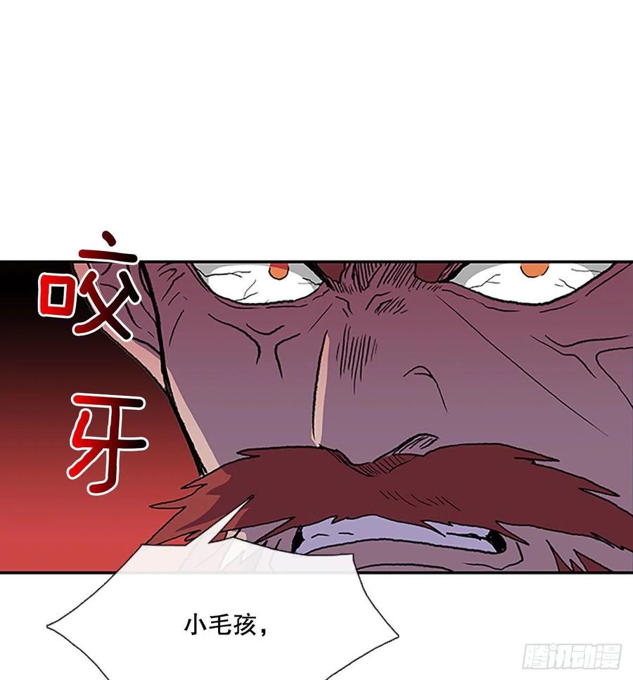 学士服颜色漫画,极冰神掌（2）2图