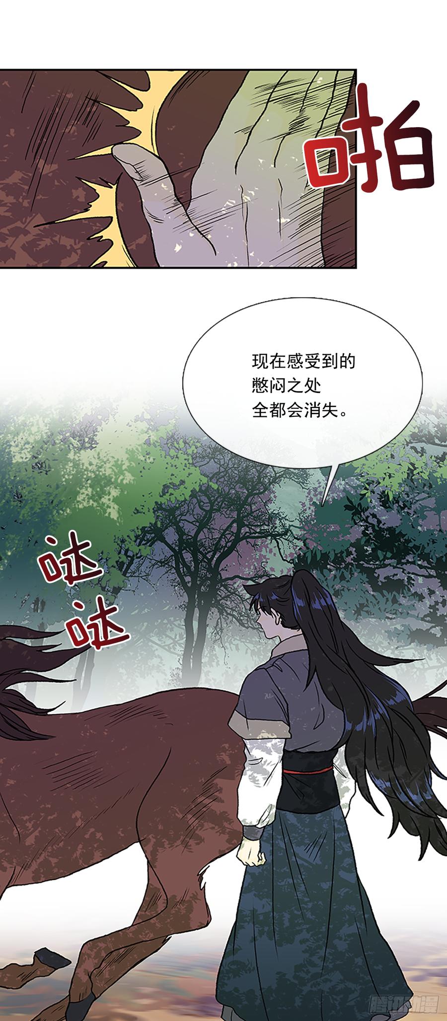 学士再生为什么停更了漫画,最强2图