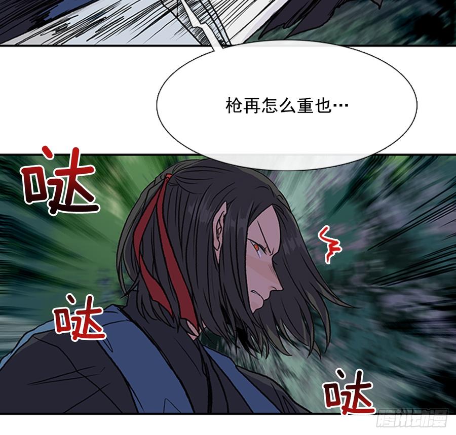 学士再生全集漫画,指点1图