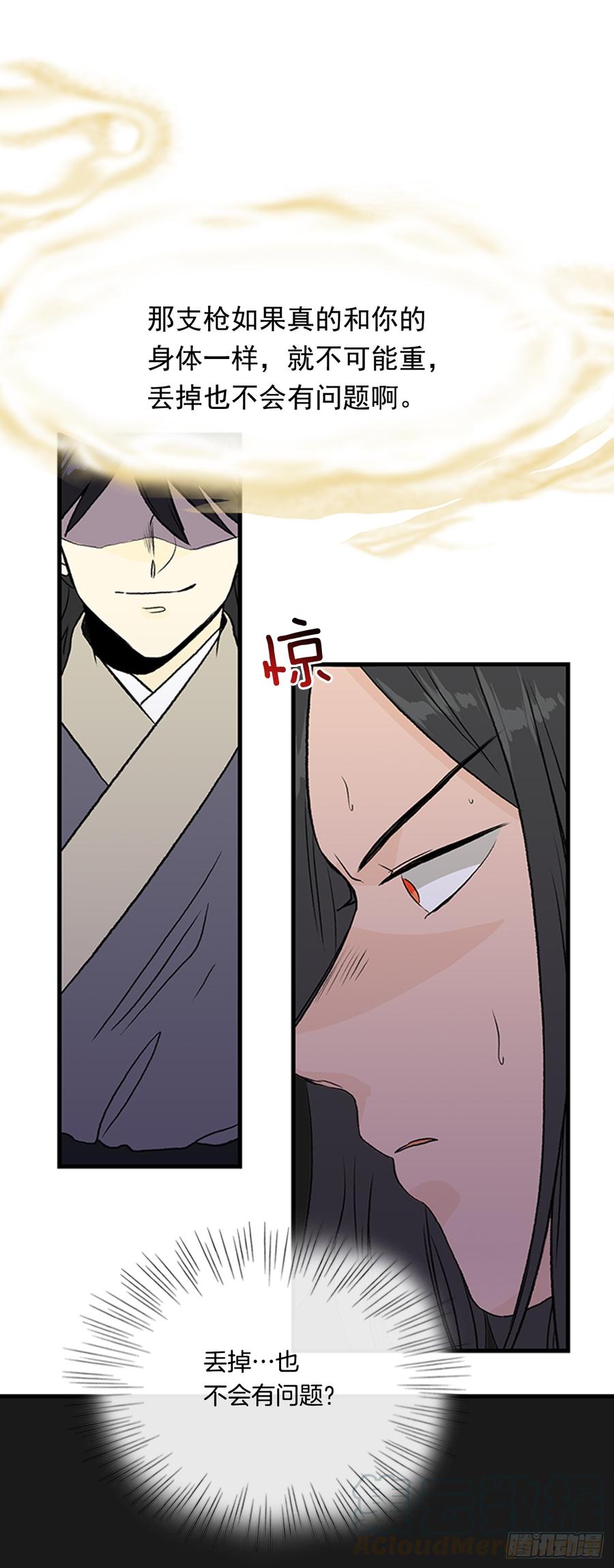 学士服颜色漫画,指点1图