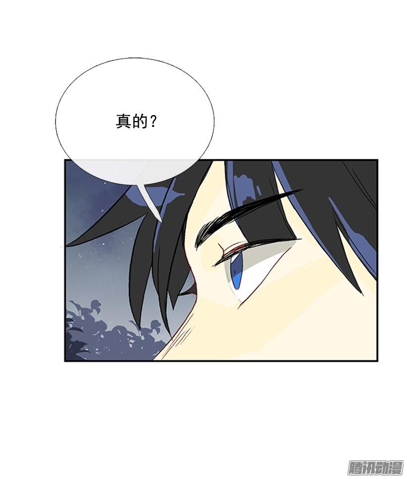 学士再生漫画壁纸漫画,烟视媚行2图