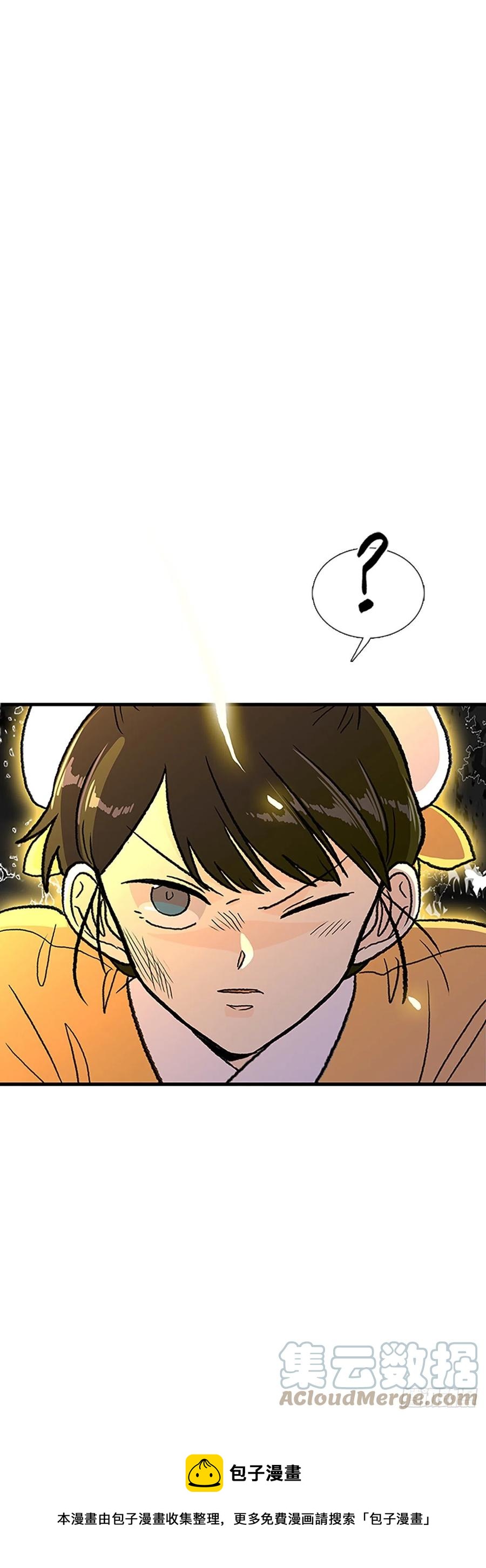学士服颜色漫画,437.重获自由（2）1图