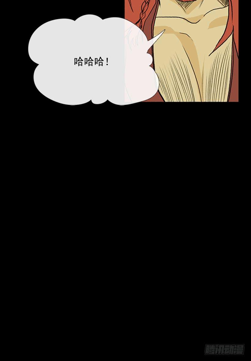 学士服颜色漫画,血仇2图