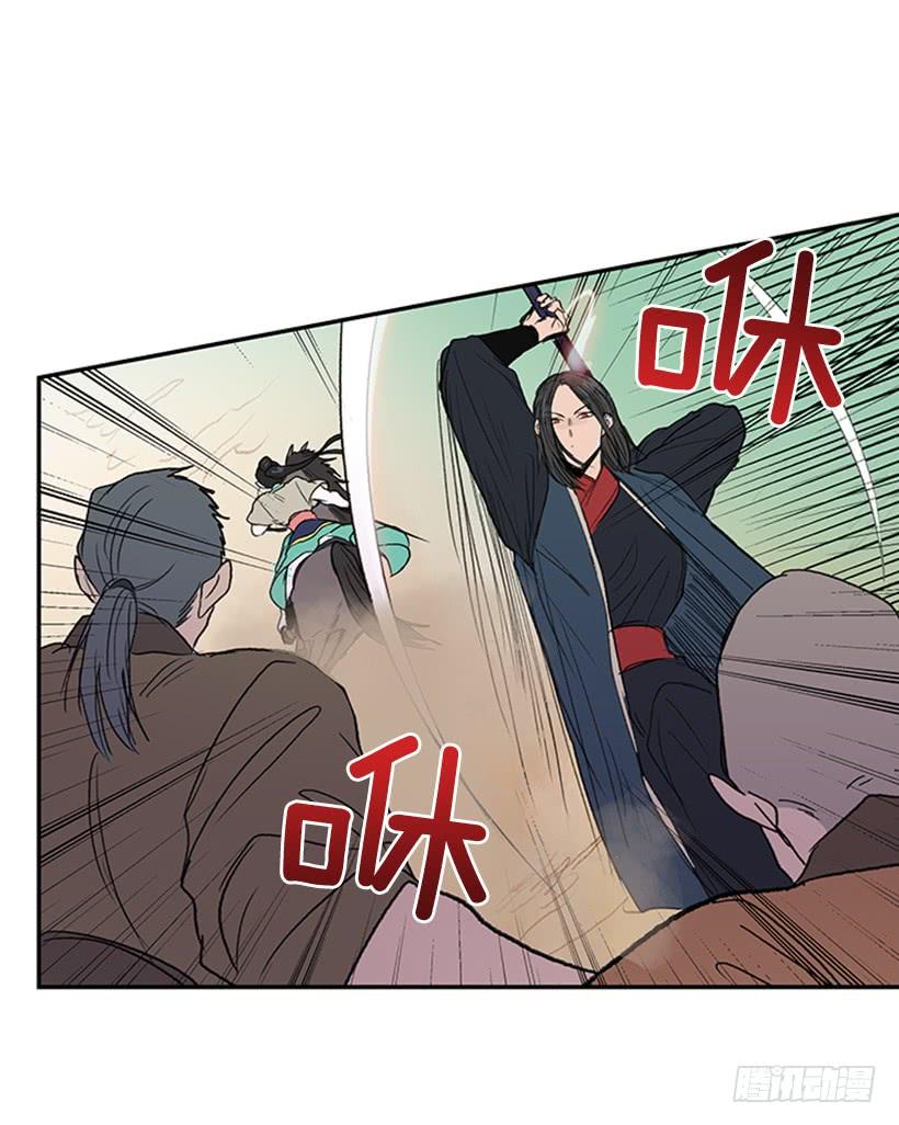 学士服颜色漫画,守护 21图