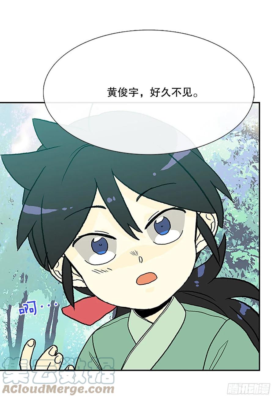 学士服颜色漫画,394.梦见师父（1）1图
