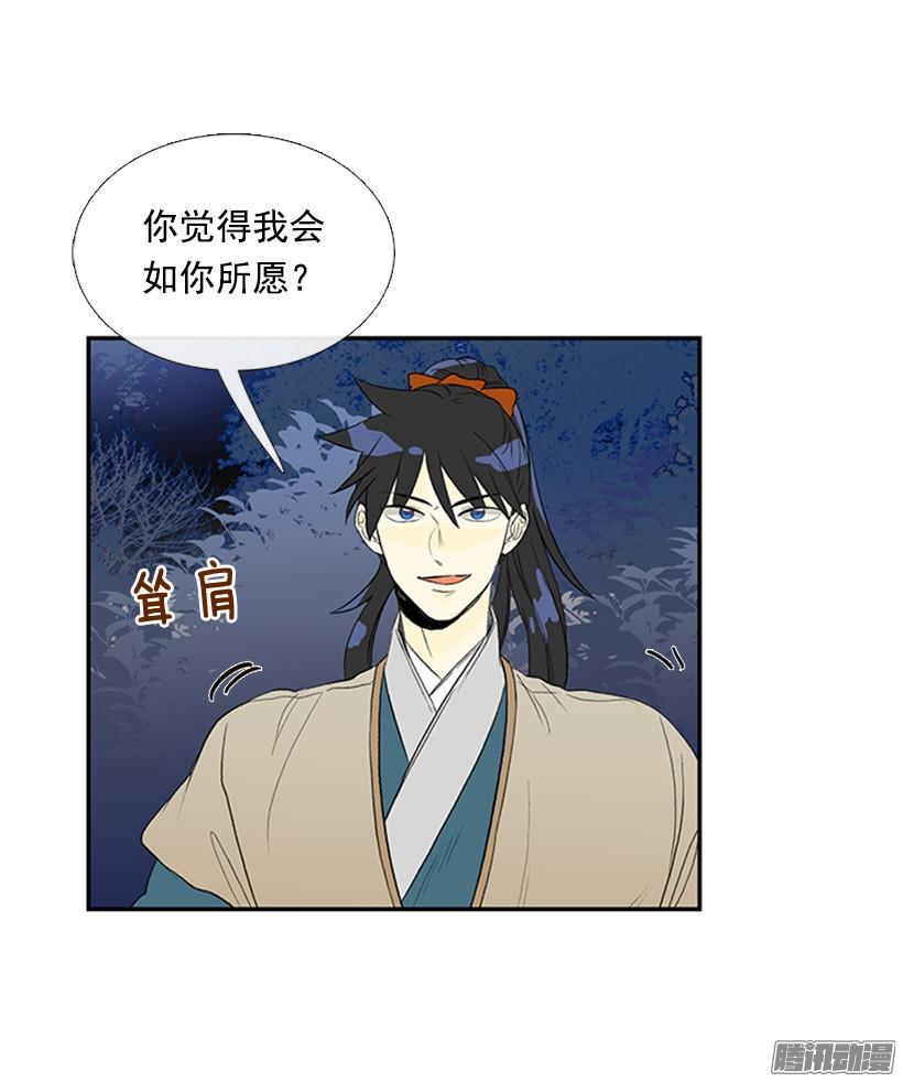 学士服颜色漫画,自信1图