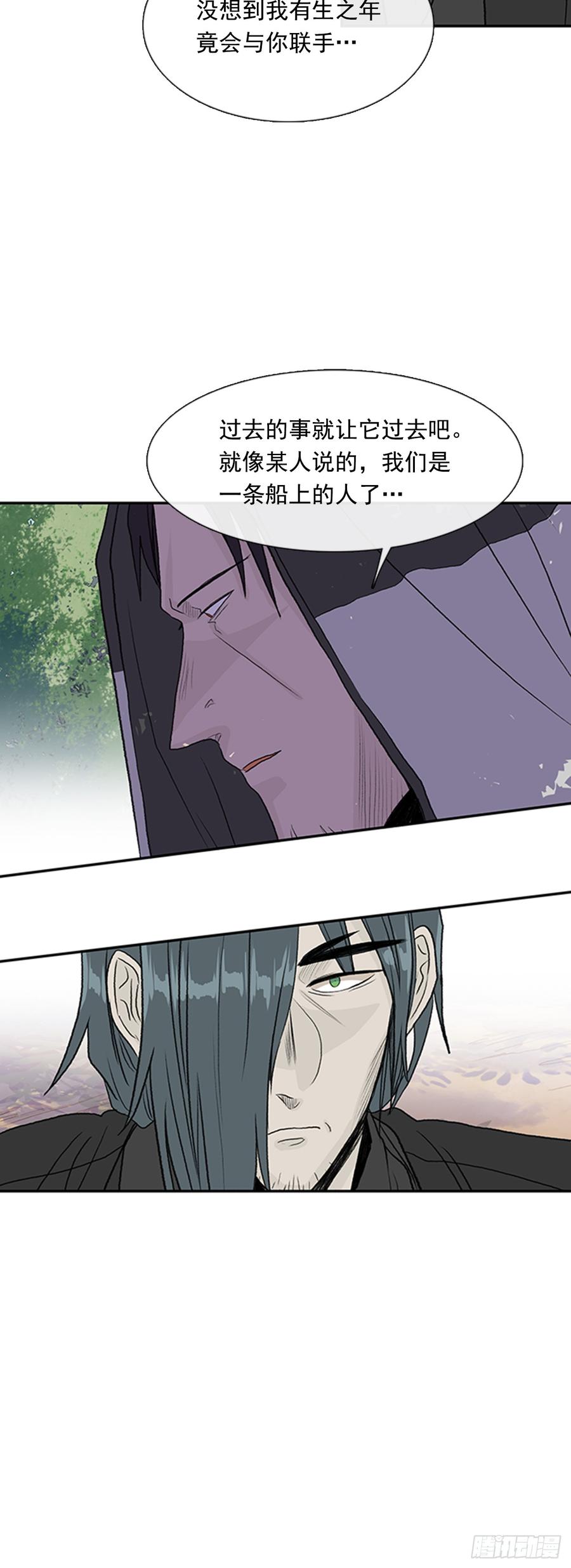 学士服颜色漫画,战线2图