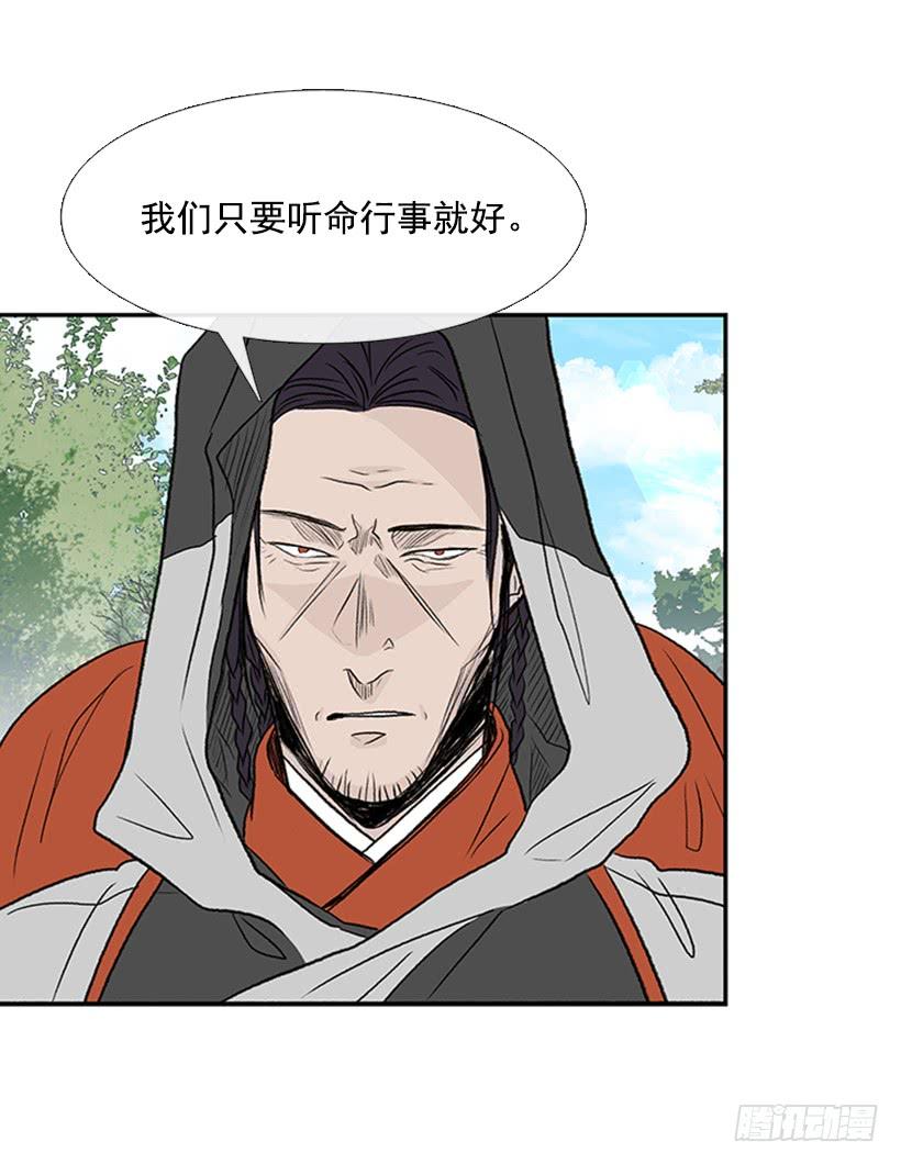 学士服颜色漫画,改道1图