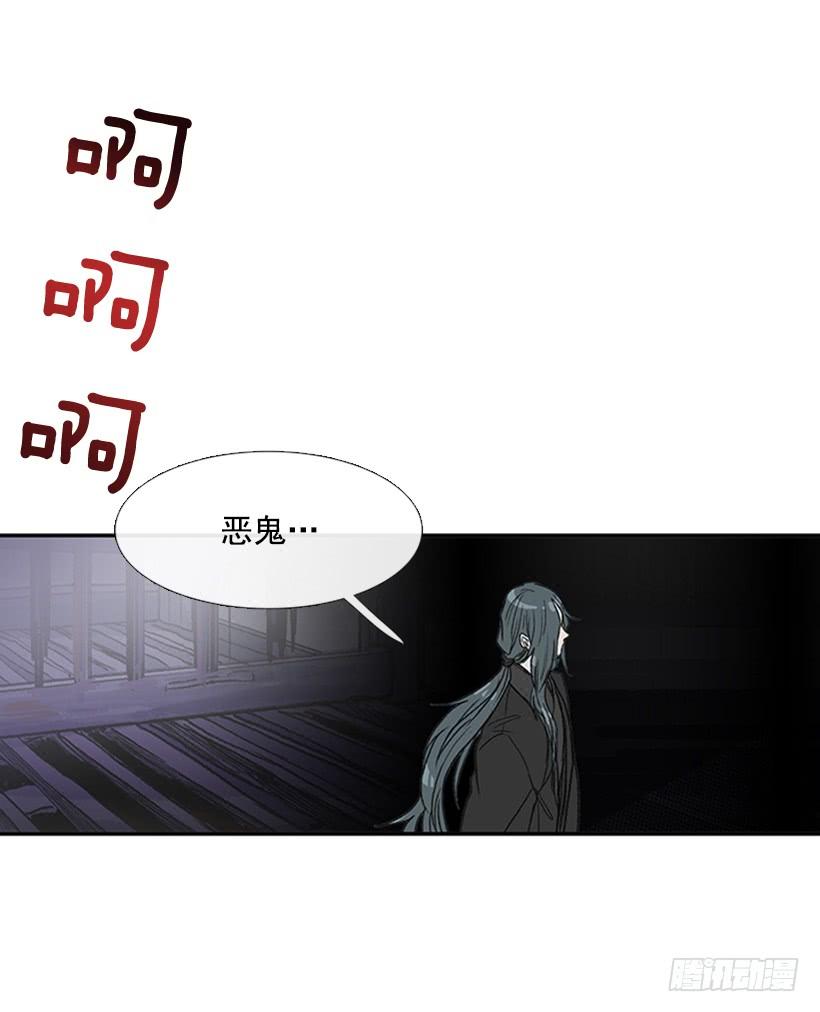 学士服颜色漫画,鼠王2图