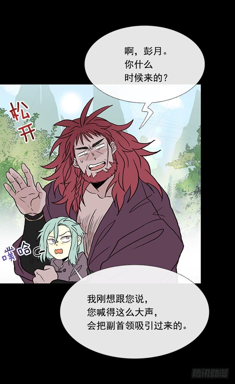 学士服颜色漫画,济贫1图