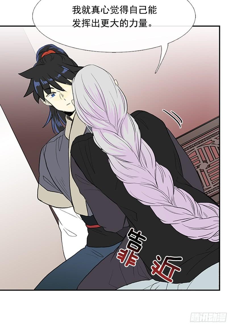 学士服颜色漫画,争权2图