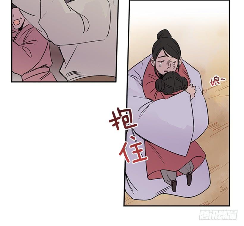 学士学位是什么漫画,回报2图