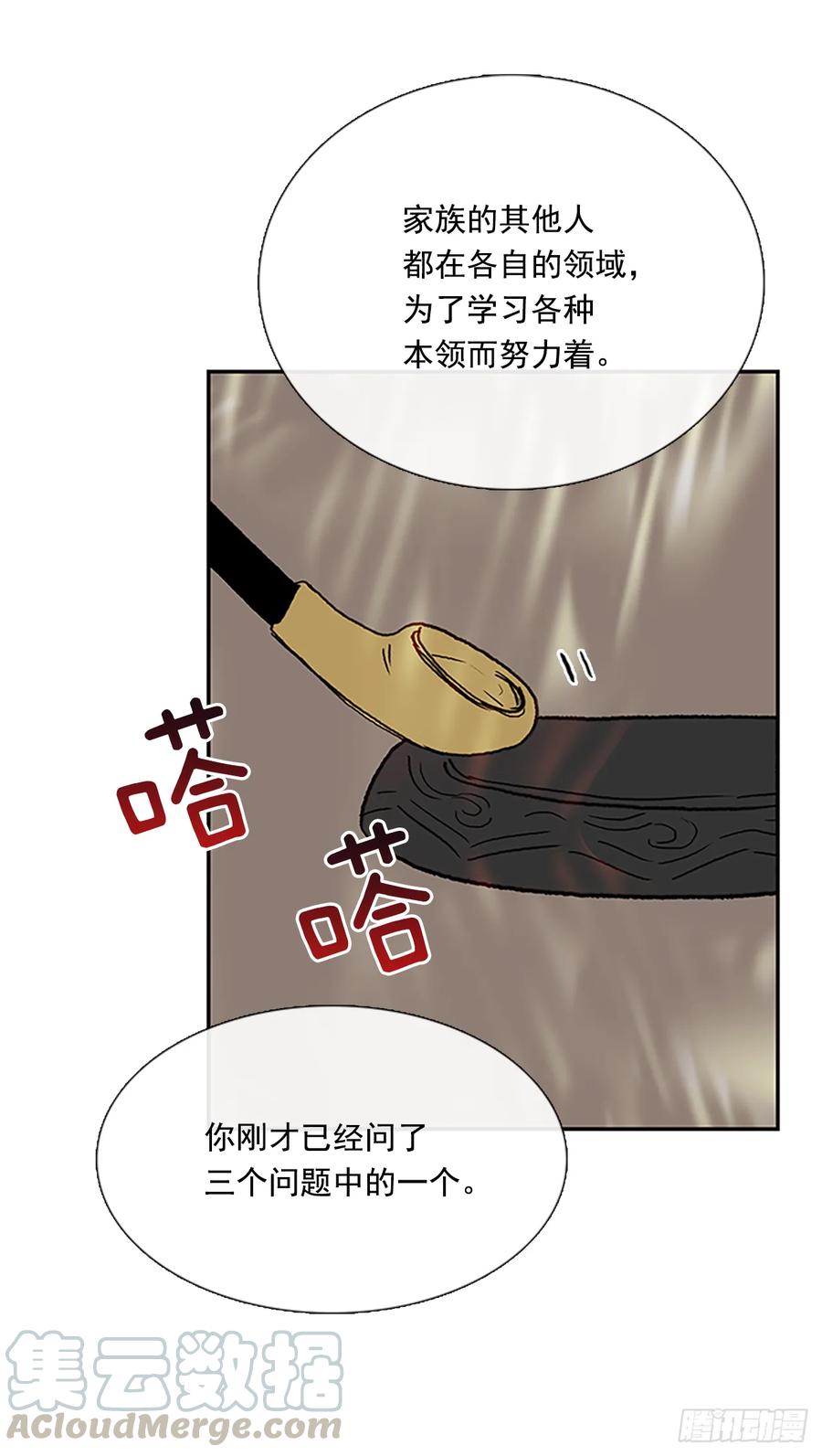 学士服颜色漫画,提问1图