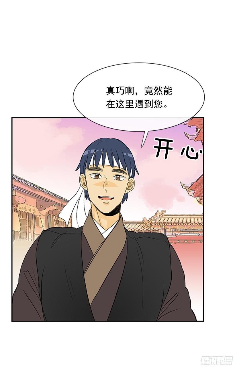 学士街漫画,关于朋友1图