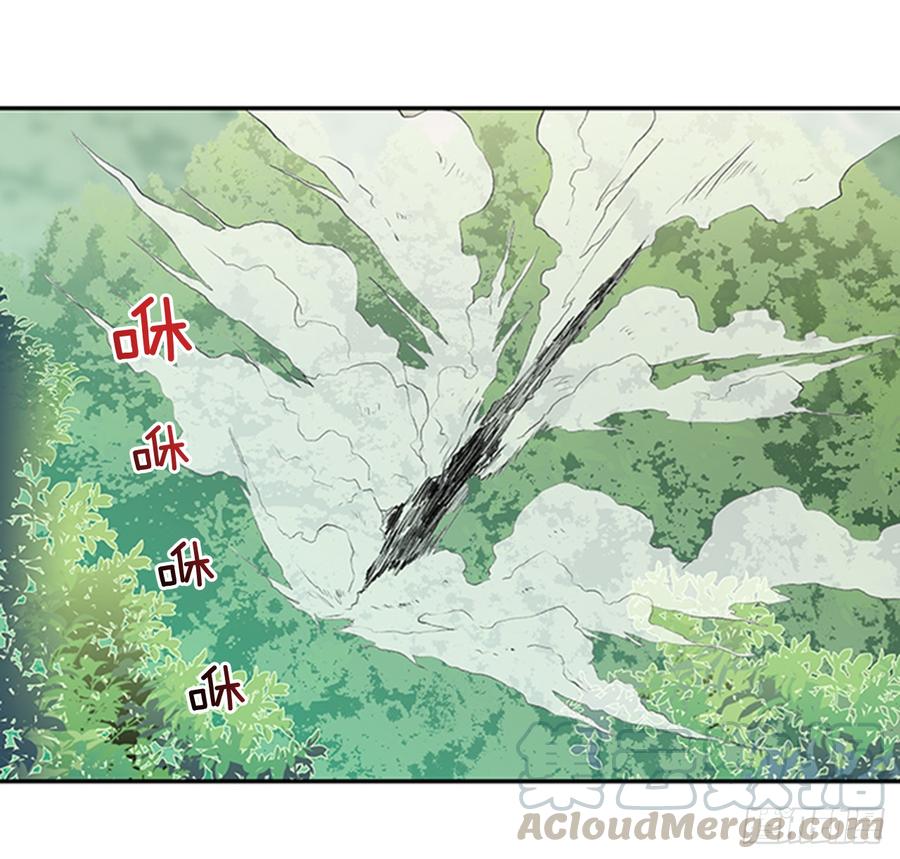 学士服颜色漫画,杀到 21图