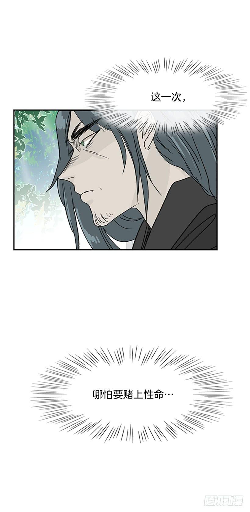 学士服颜色漫画,激怒1图