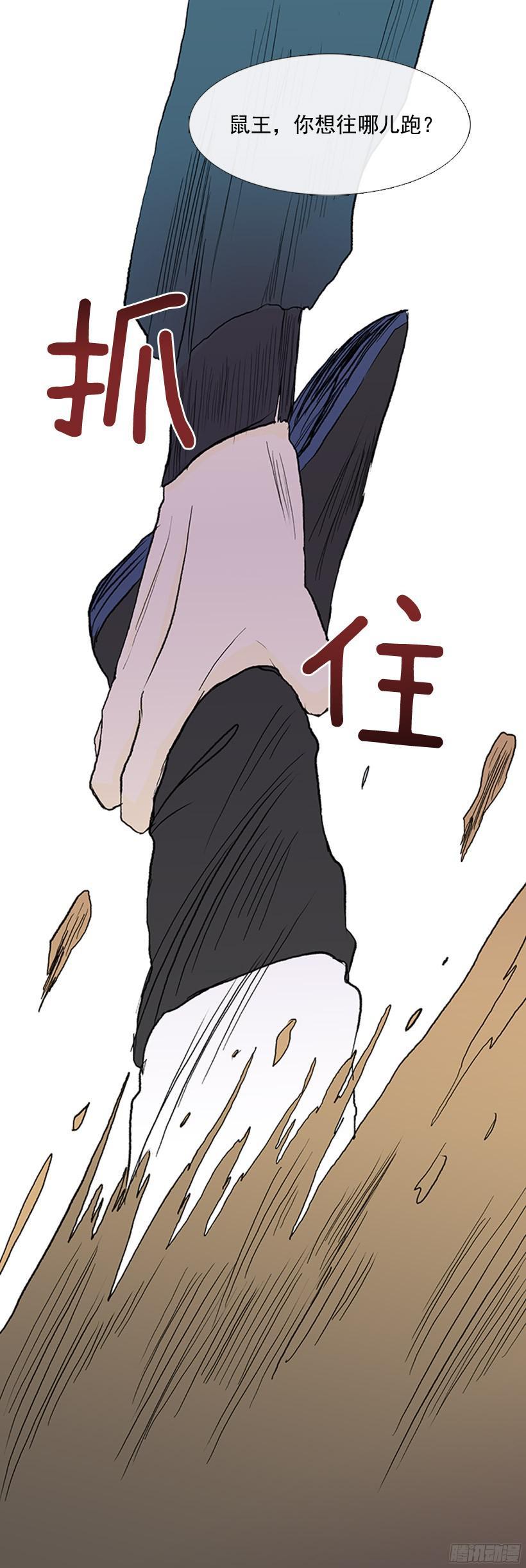 学士服颜色漫画,久别重逢1图