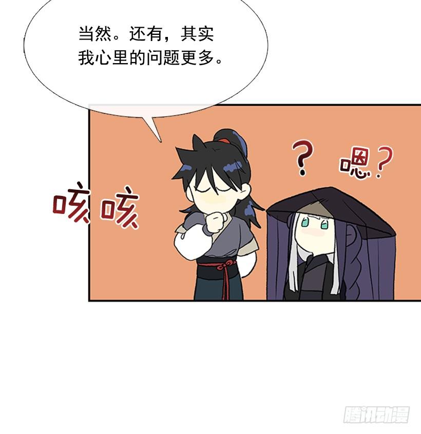 学士再生全集免费下拉式漫画,水贼1图