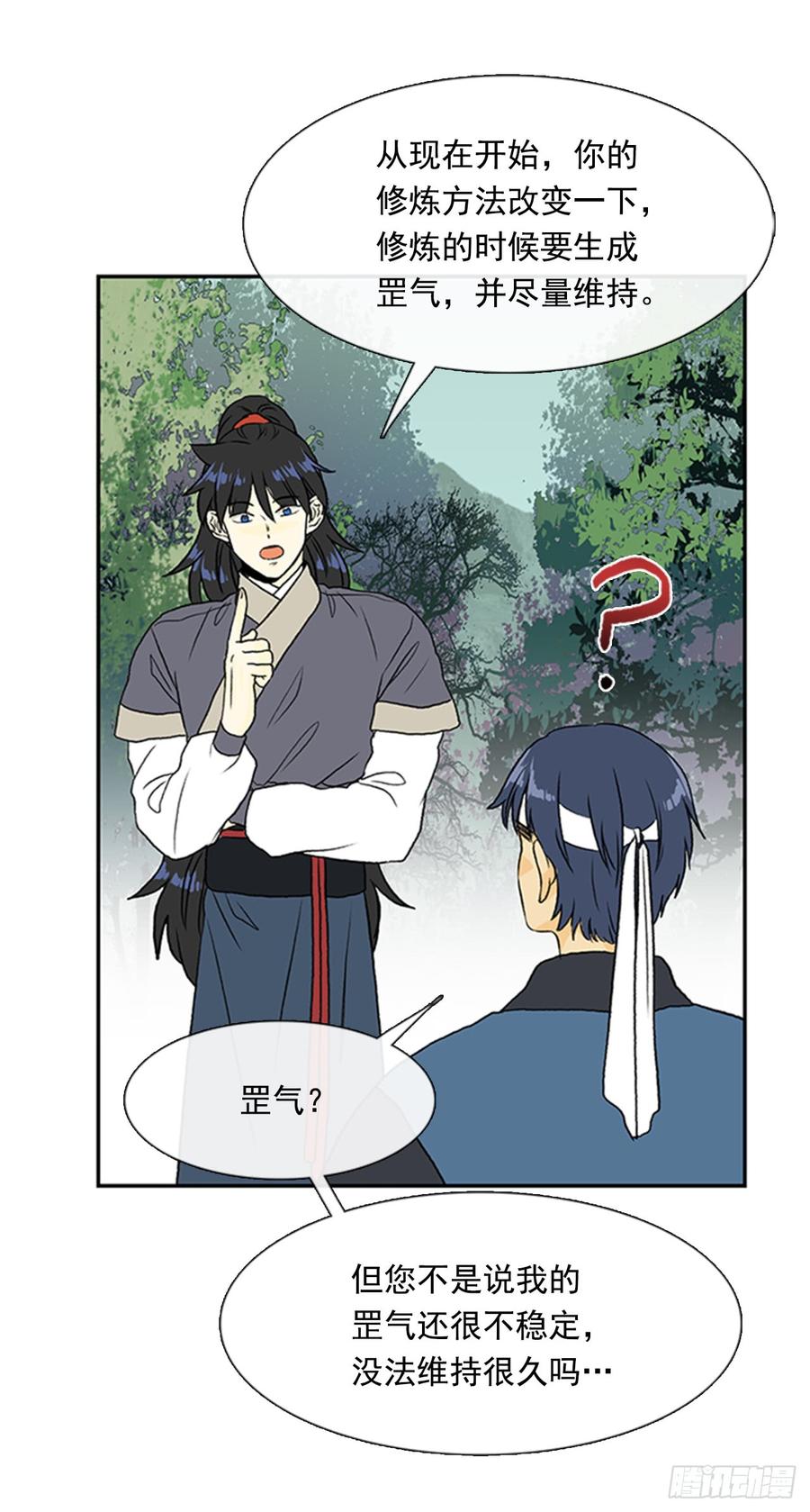 学士服颜色漫画,超化境2图