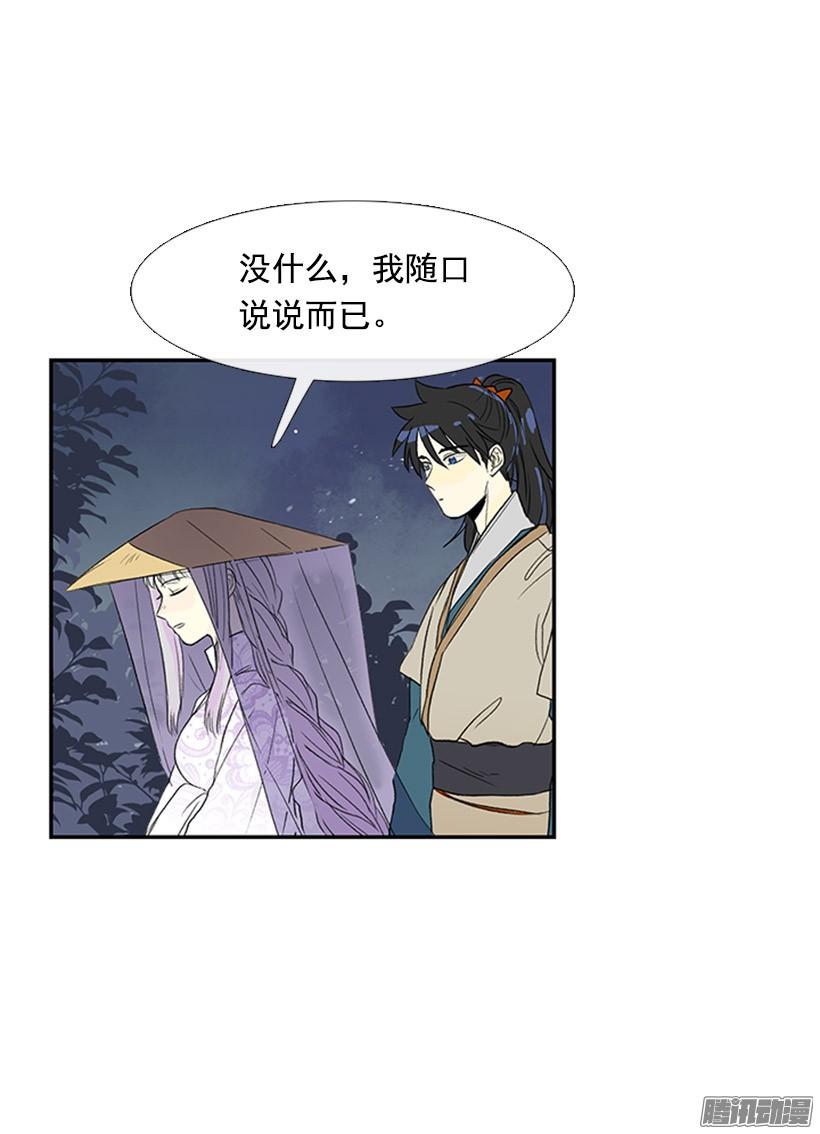 学士服颜色漫画,杀人2图
