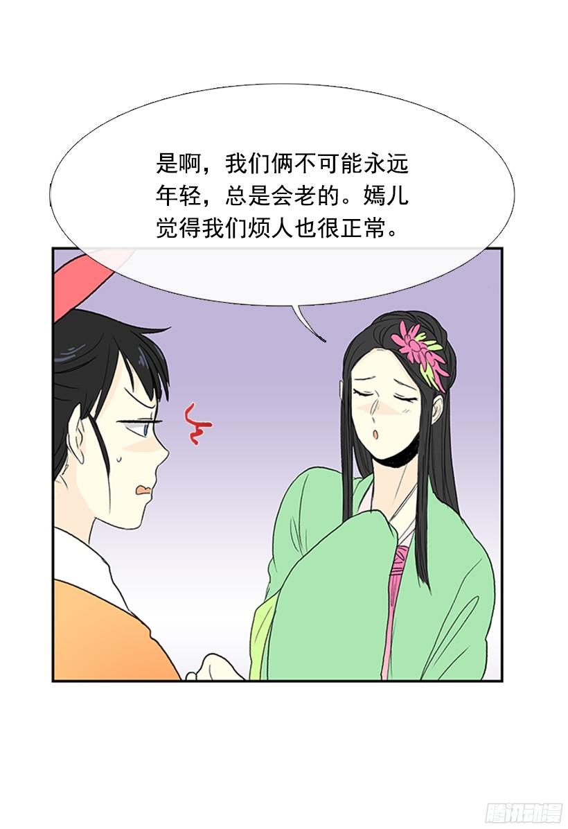 学士服颜色漫画,青春期1图