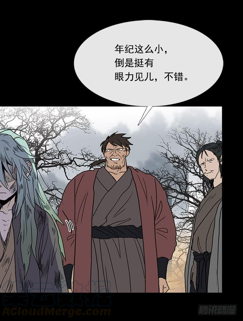 学士服颜色漫画,人贩子1图
