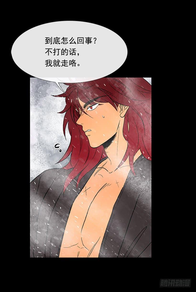 学士服颜色漫画,失神2图